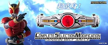 Amazon | 限定CSM コンプリートセレクション 仮面ライダークウガ